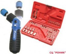   "43 in 1 Reversible Ratchet Screwdriver Set"