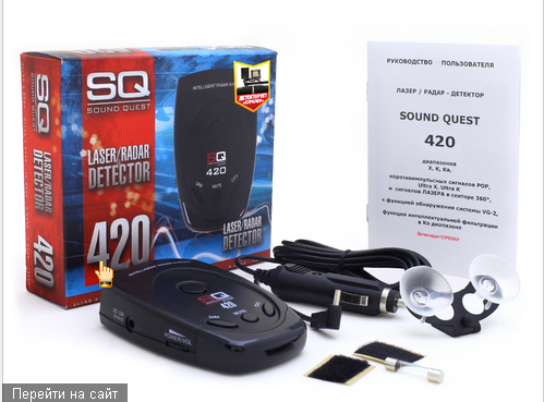 SOUND QUEST SQ420
