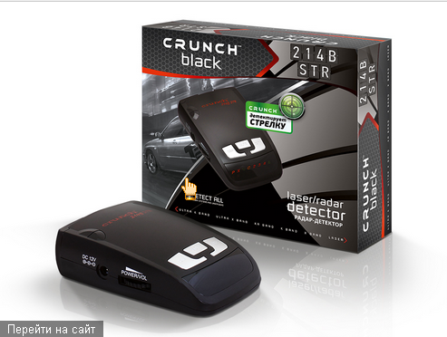 CRUNCH  214 B black